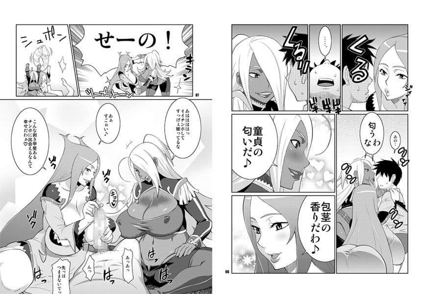 年越しSEX三昧セット サンプル 1