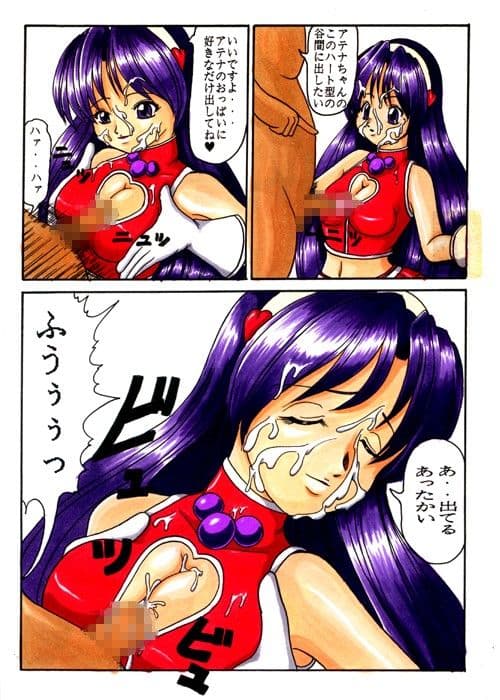 爆出し！ファン感謝デー サンプル 1