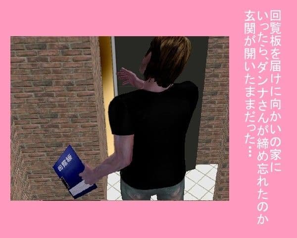 好色人妻集IIvol.1 サンプル 1