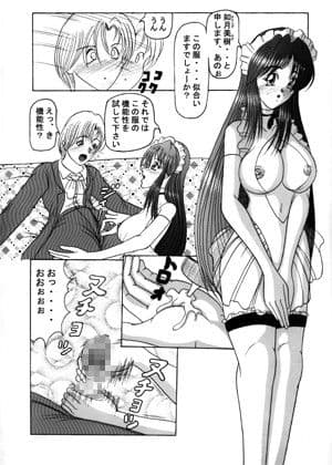 制服問題 サンプル 1