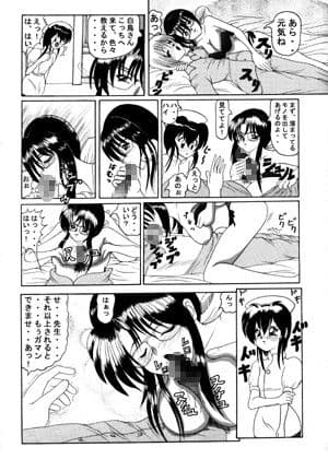 迷惑注射に気をつけて サンプル 1