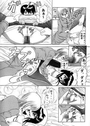 迷惑注射に気をつけて サンプル 2