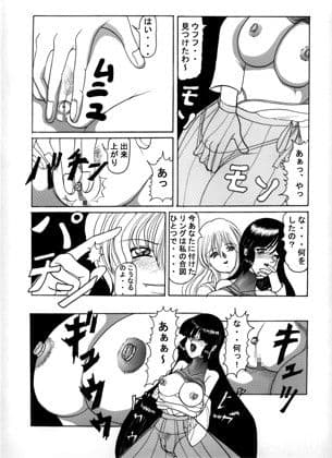 巫女のお仕事 サンプル 1