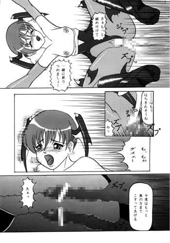 セイヴァーズ サンプル 2