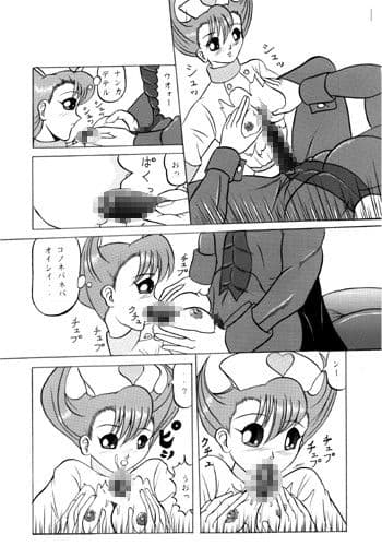 セイヴァーズ サンプル 3
