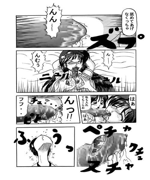 格ゲごっこ サンプル 1