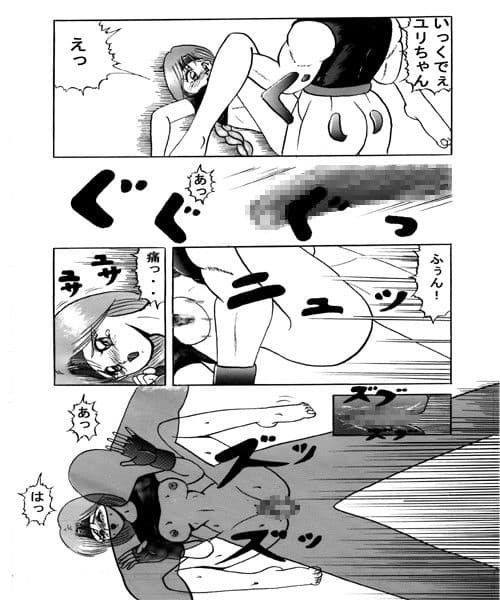 格ゲごっこ サンプル 2
