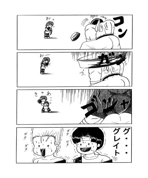 格ゲごっこ サンプル 3