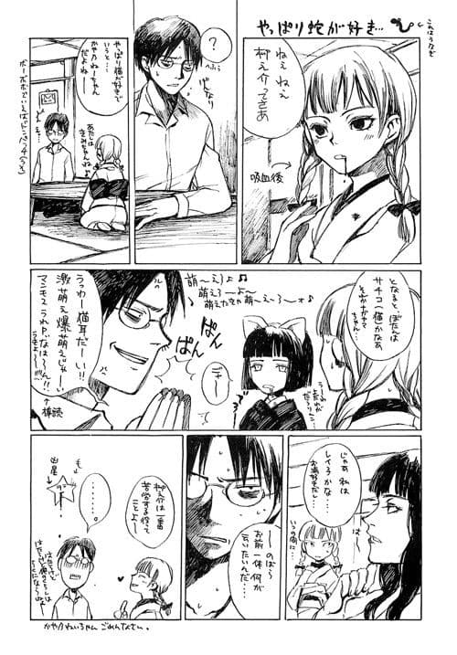 島原9 サンプル 3
