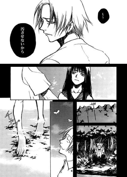 島原10 サンプル 1