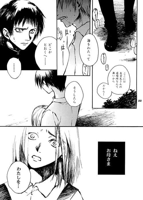 島原10 サンプル 2