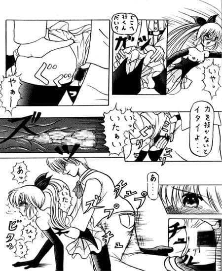アニメ総集編1993〜1996 サンプル 3