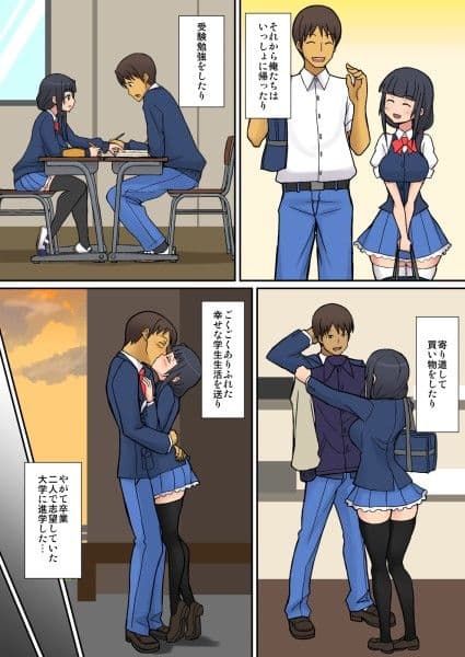 淫魔のつくりかた サンプル 1