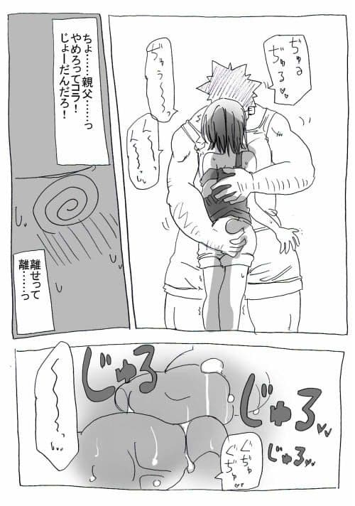 朝起きたら女体化していた件 サンプル 1