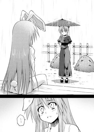 家出兎。 サンプル 4