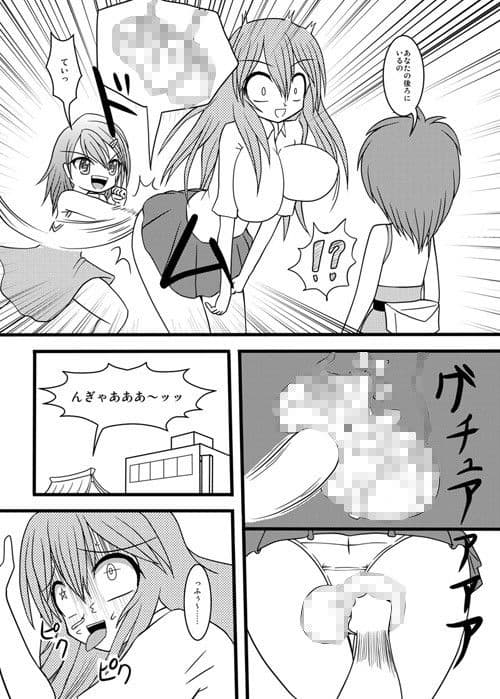 NUTS EATER サンプル 1