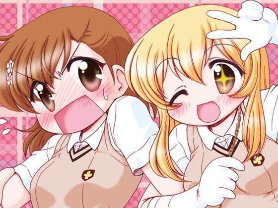 素直になれない超電磁砲M