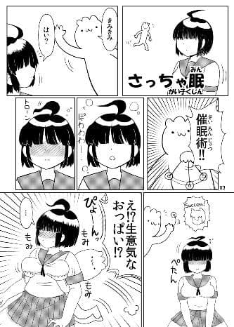 淫ハルンケア サンプル 1