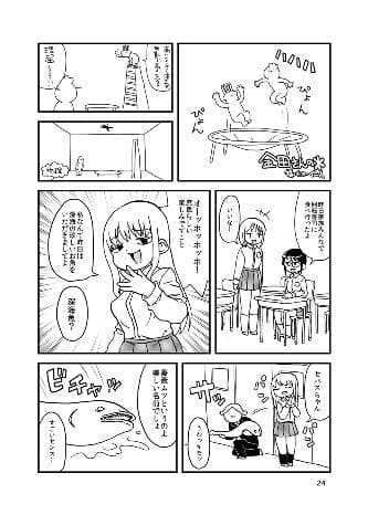 淫ハルンケア サンプル 2