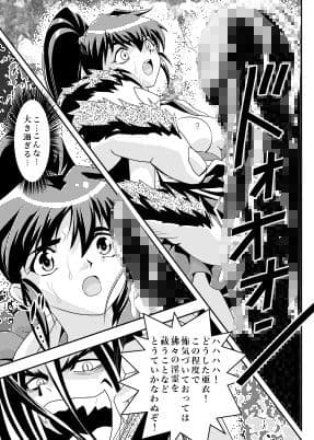 FallenXXangeL9 淫撃の亜衣と麻衣 サンプル 2