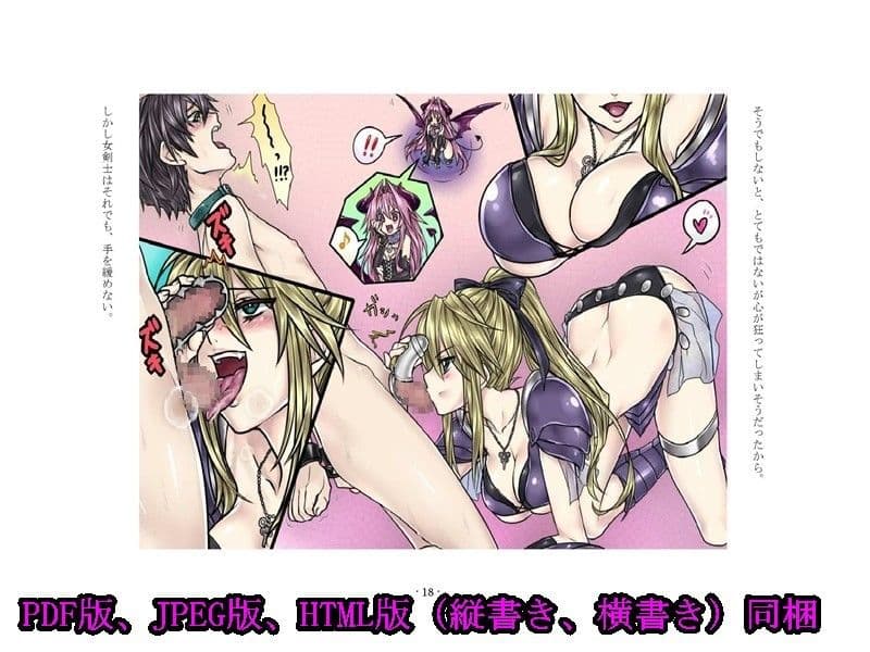 貞操帯オンライン サンプル 1