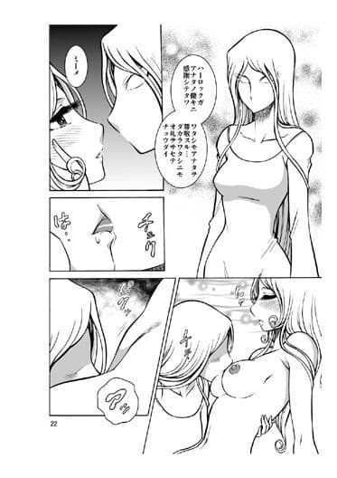 NIGHTHEAD HERLOCK2 サンプル 4