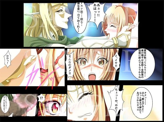 PAIN ABSORBER 6 サンプル 1