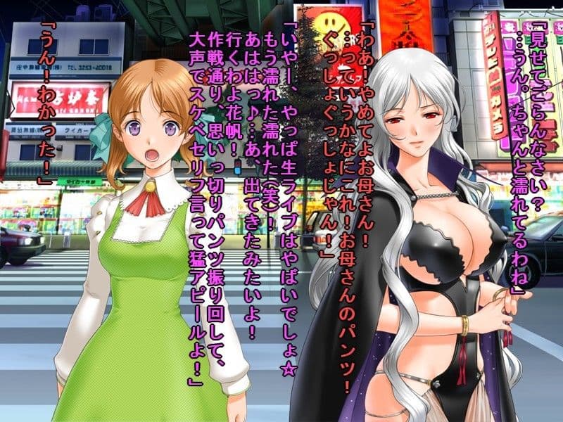 人気バンドマンに簡単にお股を開いた私の妻と娘 サンプル 4