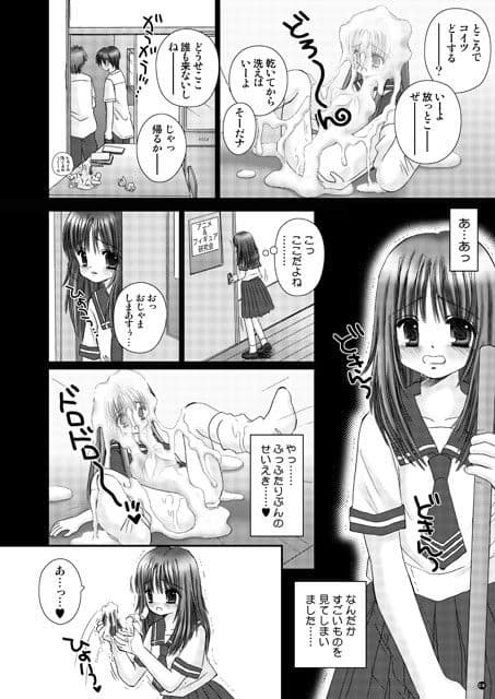 あさ美ちゃん サンプル 1
