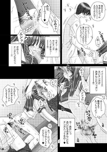 あさ美ちゃん サンプル 3