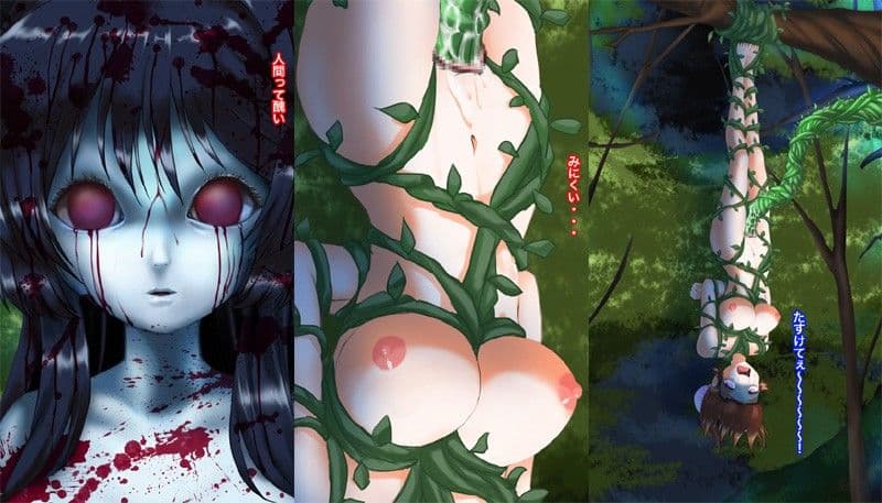 呪霊娘 あなたを喰らう上下のお口 サンプル 1