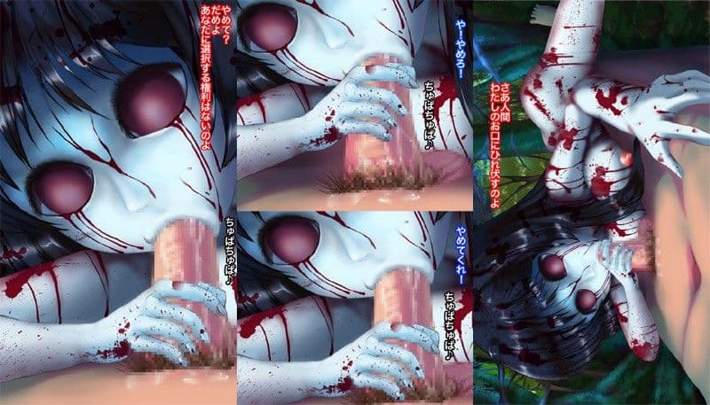 呪霊娘 あなたを喰らう上下のお口 サンプル 2