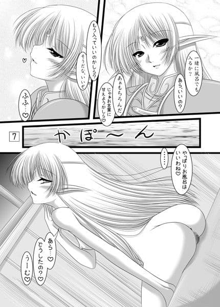 深き森の小屋の中 サンプル 1