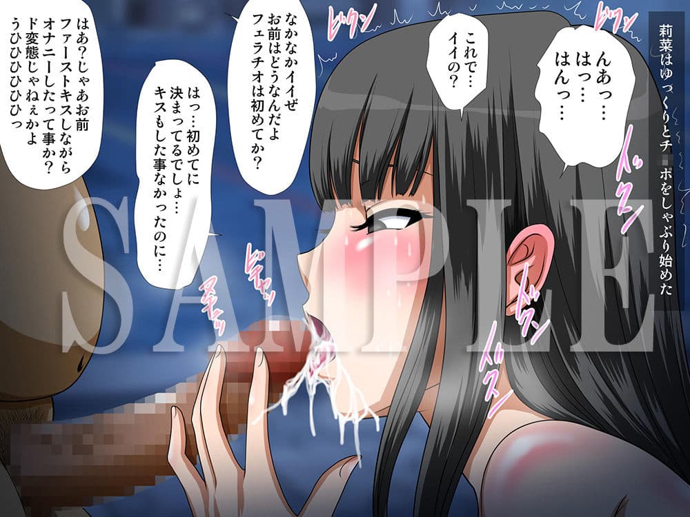 天才爆乳転校生を媚薬漬け肉便器にしてみた サンプル 7