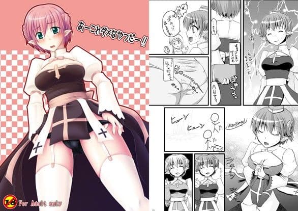 あーこれダメなやつだー！ サンプル 1