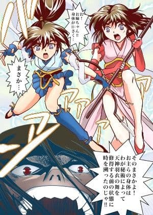 FallenXXangeL5フルカラー版 サンプル 1