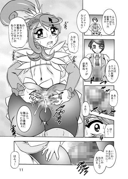 青爛＆紫鏡ダブルユニオン サンプル 2