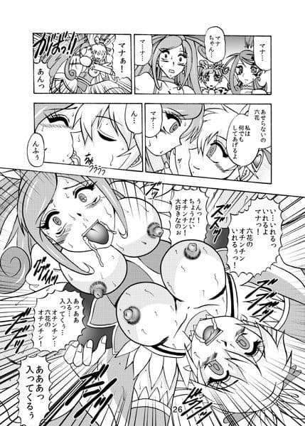 青爛＆紫鏡ダブルユニオン サンプル 3