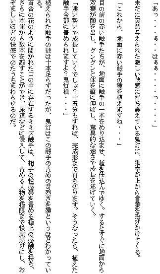 囚われ入浴 サンプル 3