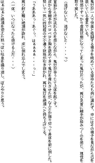 囚われ入浴 サンプル 4