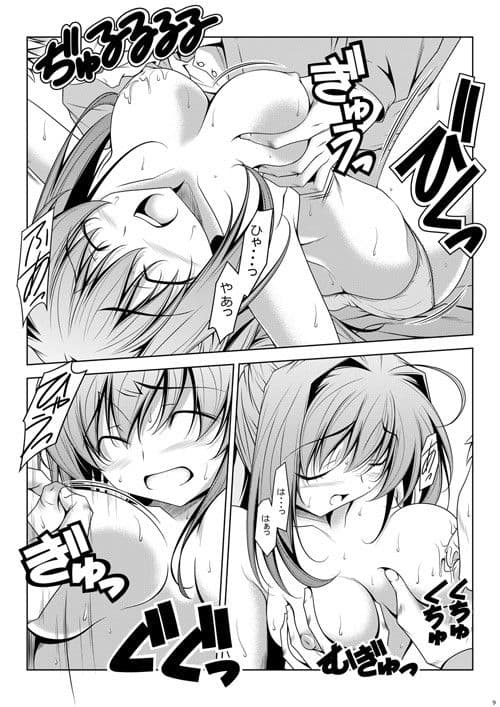 アサクラクラシック.B サンプル 1