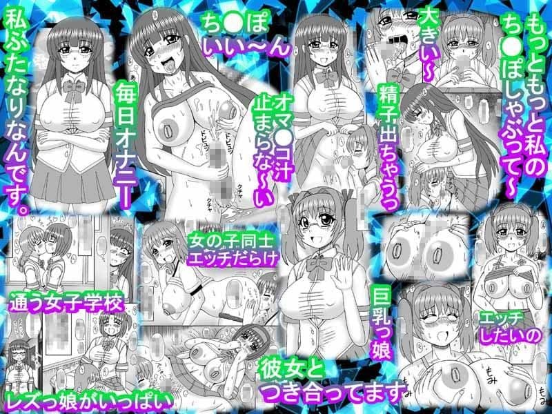私は妹と彼女と熟女孕ませ？ サンプル 1