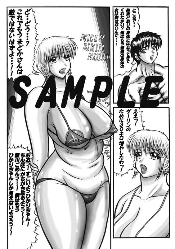 むちエロ！はれんち★ルォード！ サンプル 1