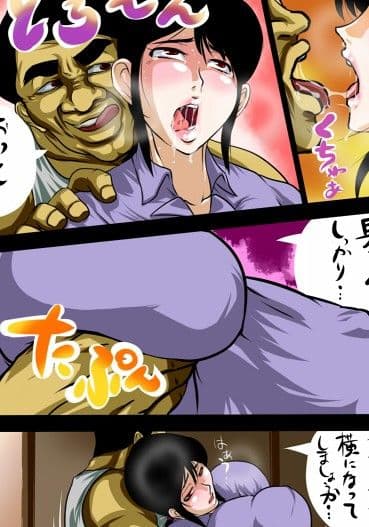 枯れ木に水を＋ サンプル 2