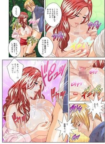 妊娠祈願！？ 爆乳義母と野外で生ハメ中出し青姦SEX！！ サンプル 3