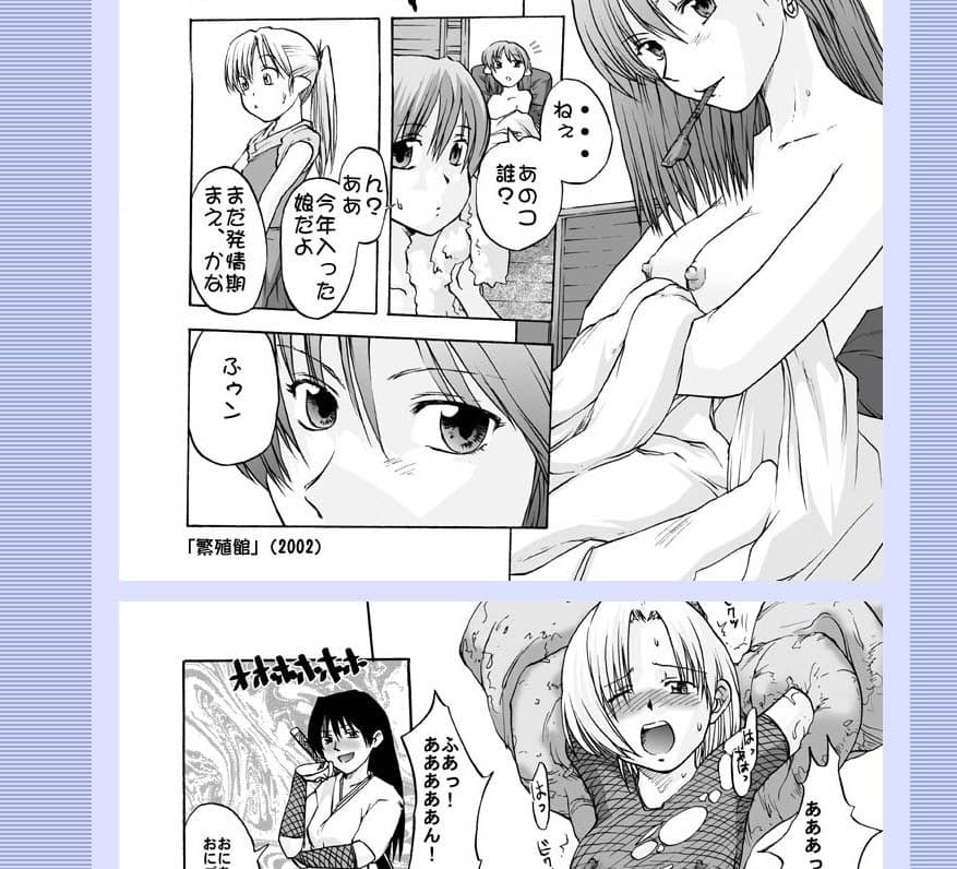 タブグラコレクション サンプル 3