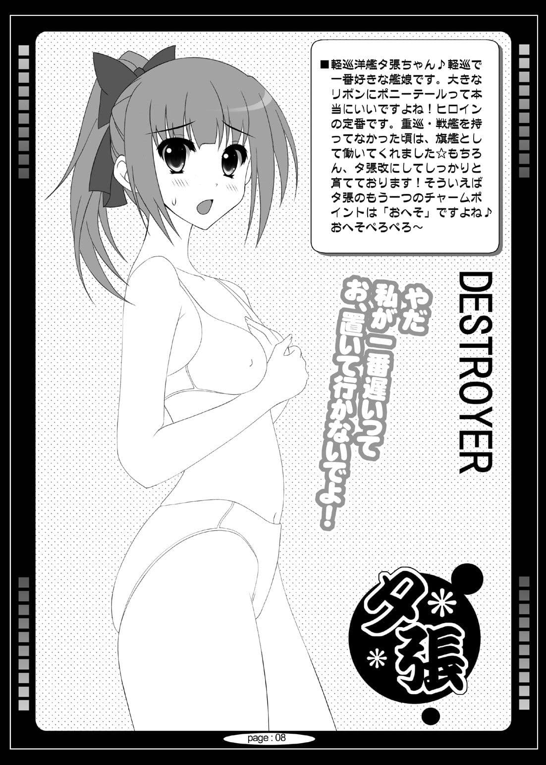AQUAGIRLS サンプル 1