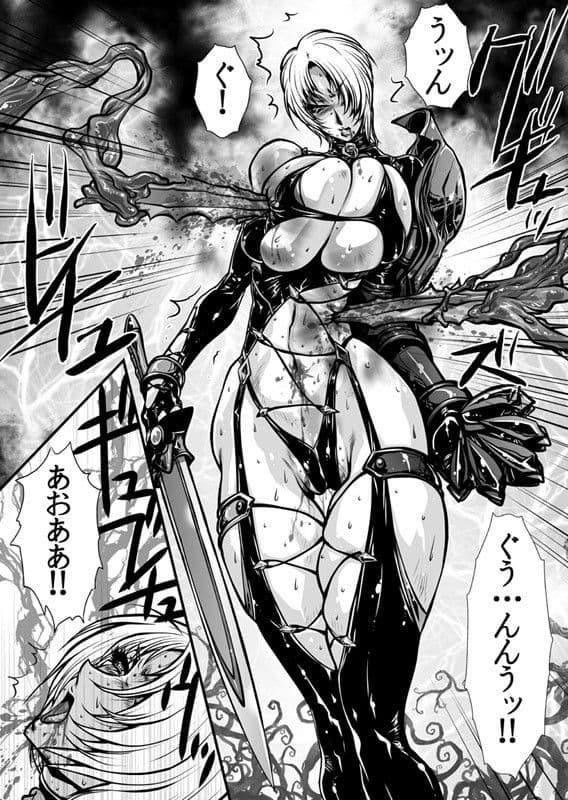 肉憑き サンプル 2