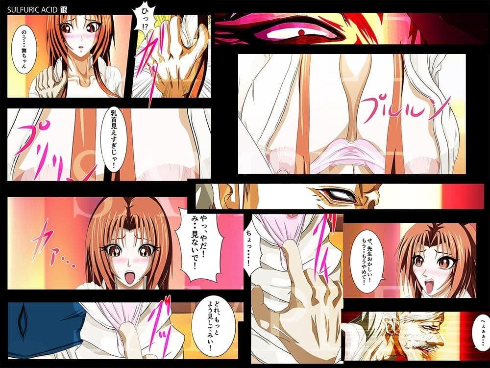 SULFURIC ACID 16 サンプル 1