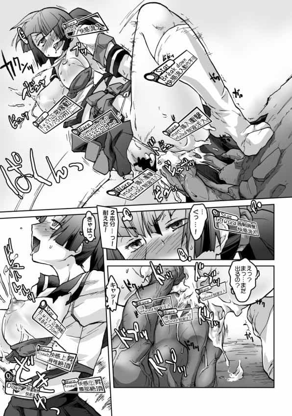 絶頂機械 サンプル 1